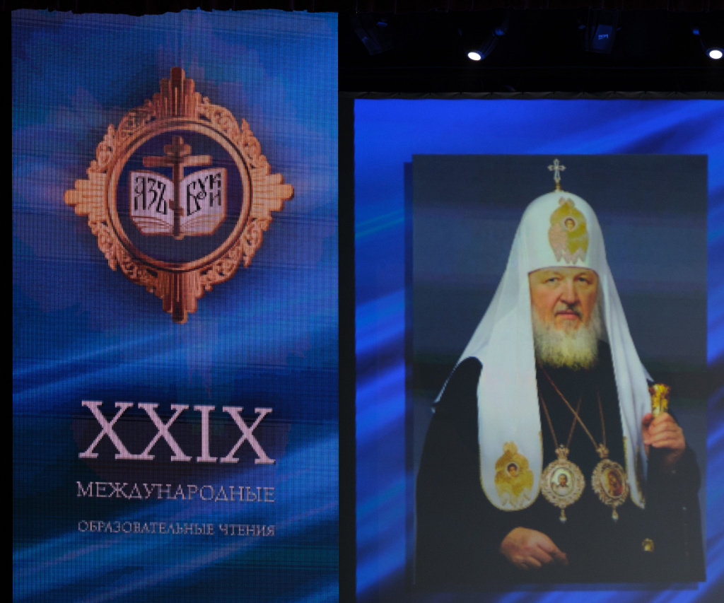 патриарх.jpg патриарх.jpg