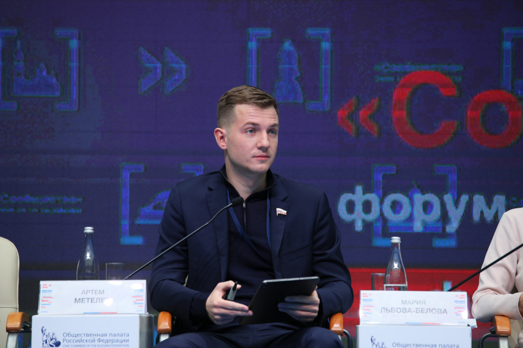метелев.jpg