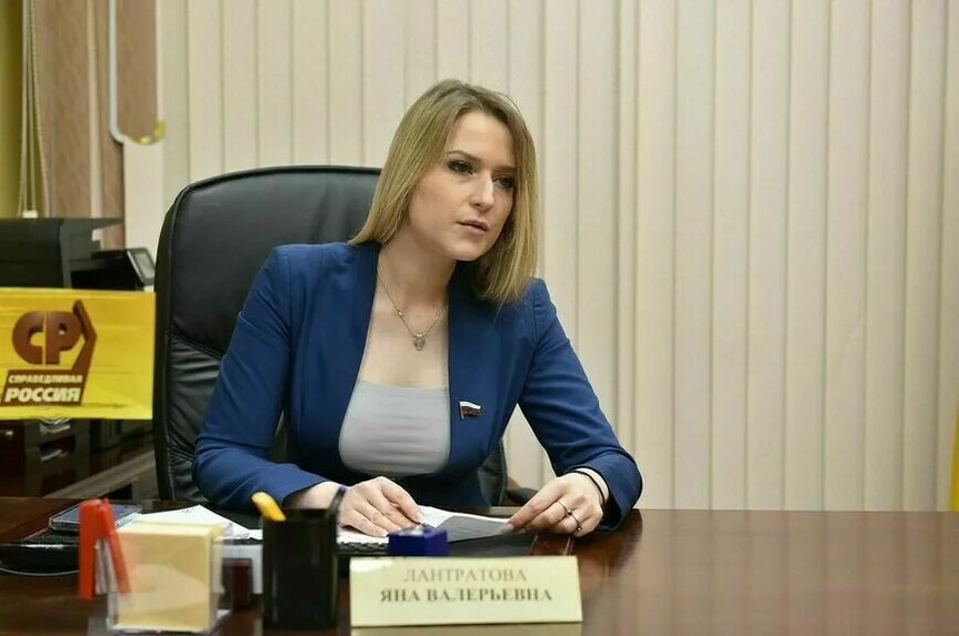 image лантратова.jpeg