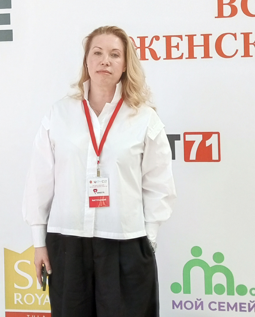 Огнивова Т.Ю.151716_548 (1).jpg Огнивова Т.Ю.151716_548 (1).jpg