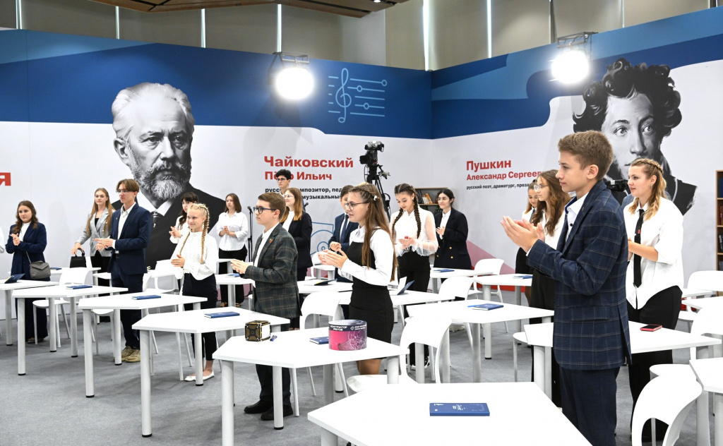 разговор о важном заставка.jpeg разговор о важном заставка.jpeg