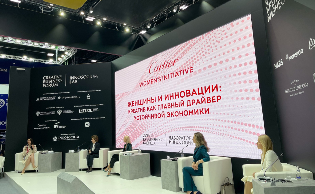 форум инновации.jpg форум инновации.jpg