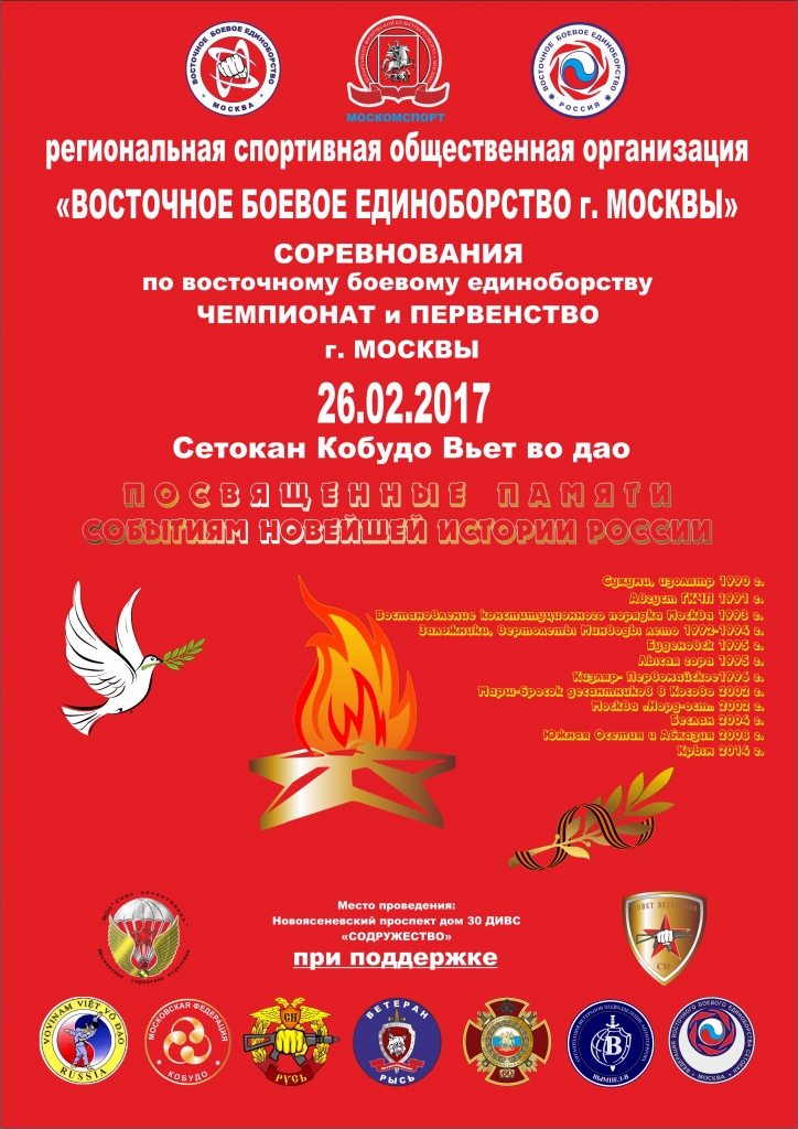 БАНЕР В ИНТЕРНЕТ.jpg