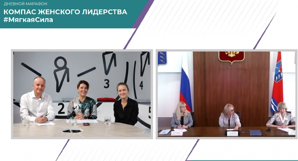 марафон жен лид.png