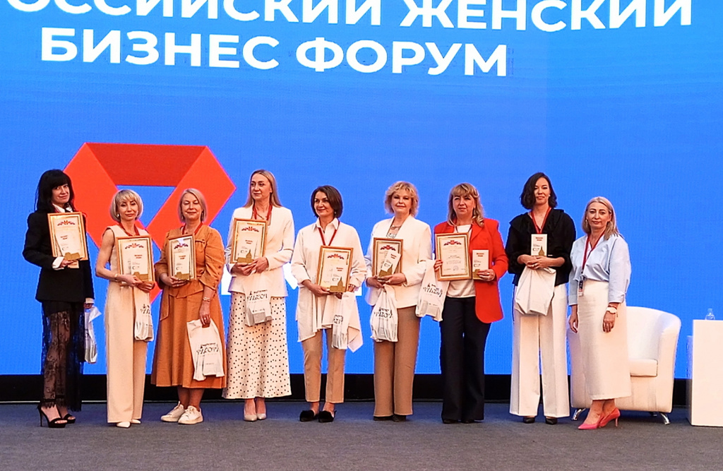 награждение женщин предпринимательниц Тулы.jpeg награждение женщин предпринимательниц Тулы.jpeg