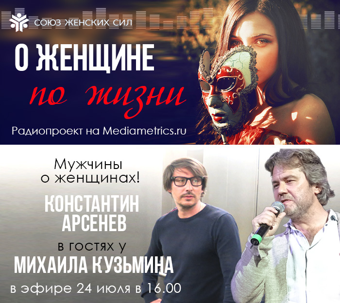 Арсенев1 (1).jpg