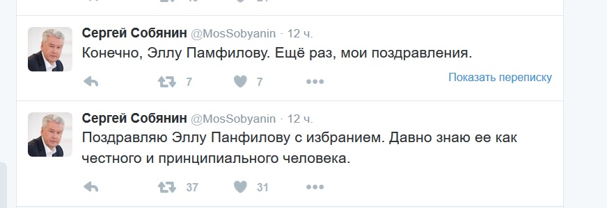 твит.jpg твит.jpg