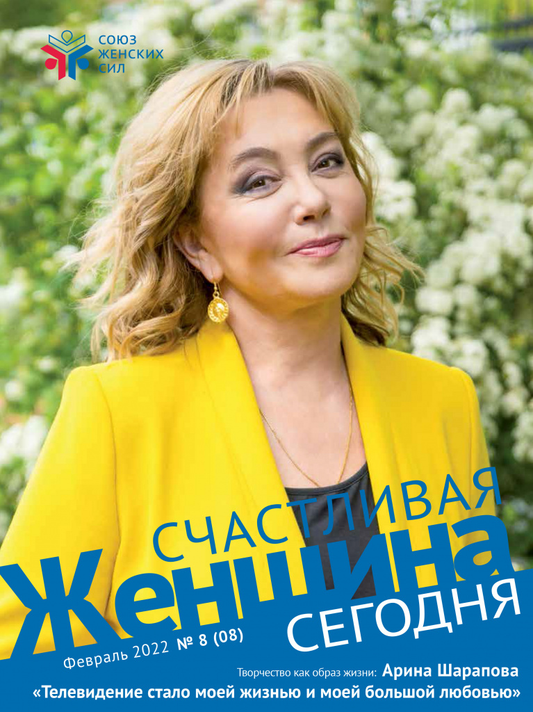 №8-2022 син.jpg