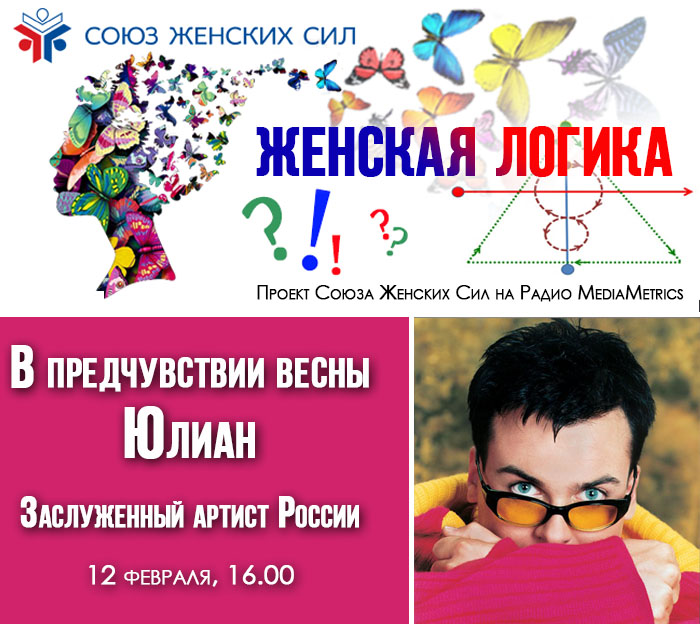 ЖЛ12.02.jpg