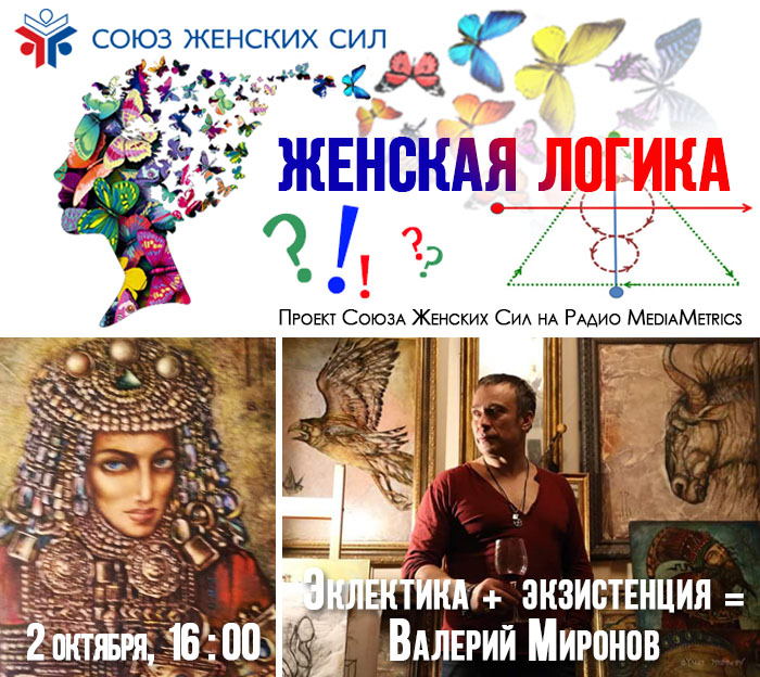 Миронов ФБ.jpg