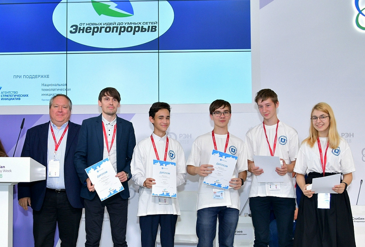 Энергопрорыв.JPG