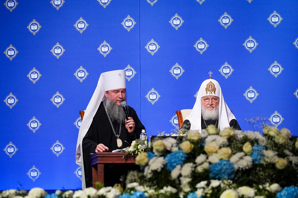 Митрополит Екатеринбургский и Верхотурский Евгений и Патриарх Кирилл.jpeg
