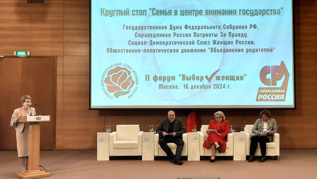 Силласте 20241216_145807.jpg