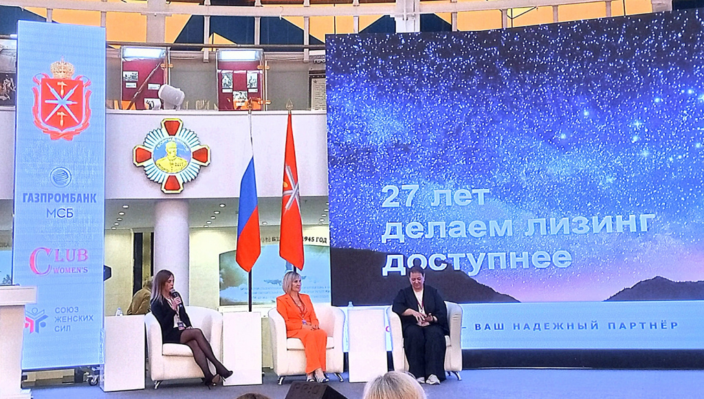 Сессия 3 выступление Козловой.jpeg