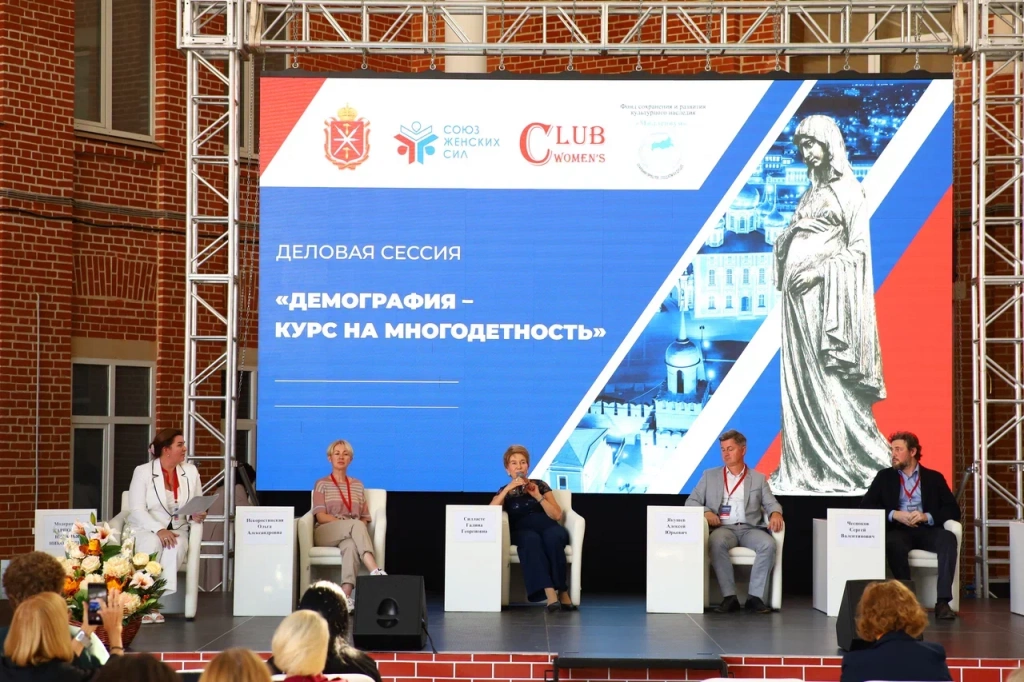 Демография.JPG