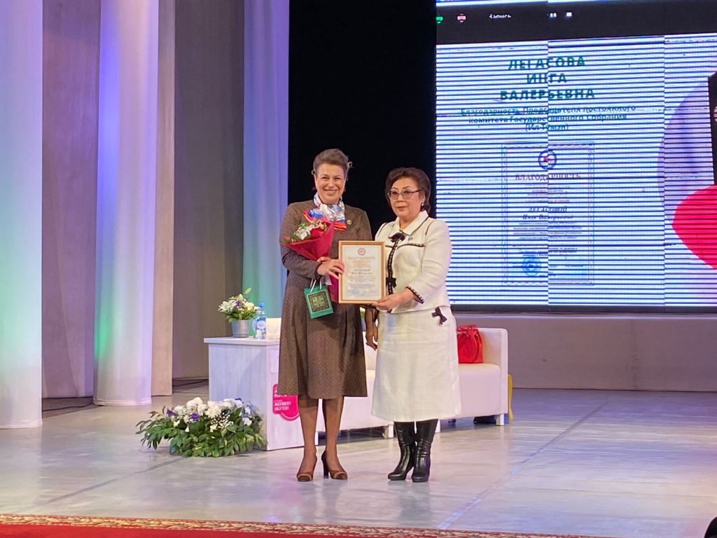вруч награды ив1.jpg вруч награды ив1.jpg