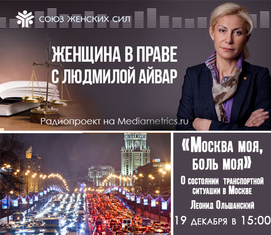 ФБ Айвар19.jpg