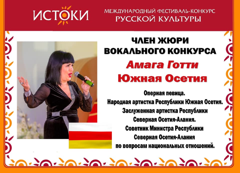 Амага Готти.jpg