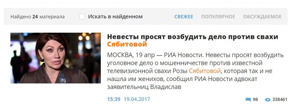 риа.jpg