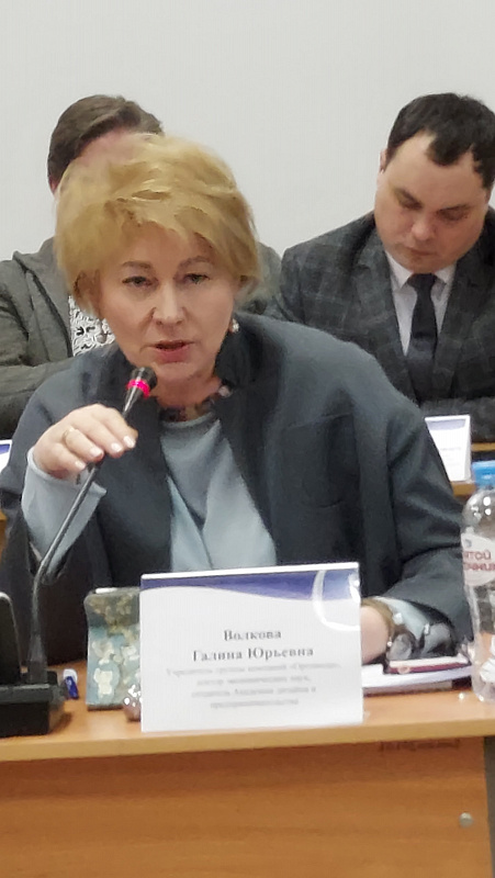 Волкова 025.jpg