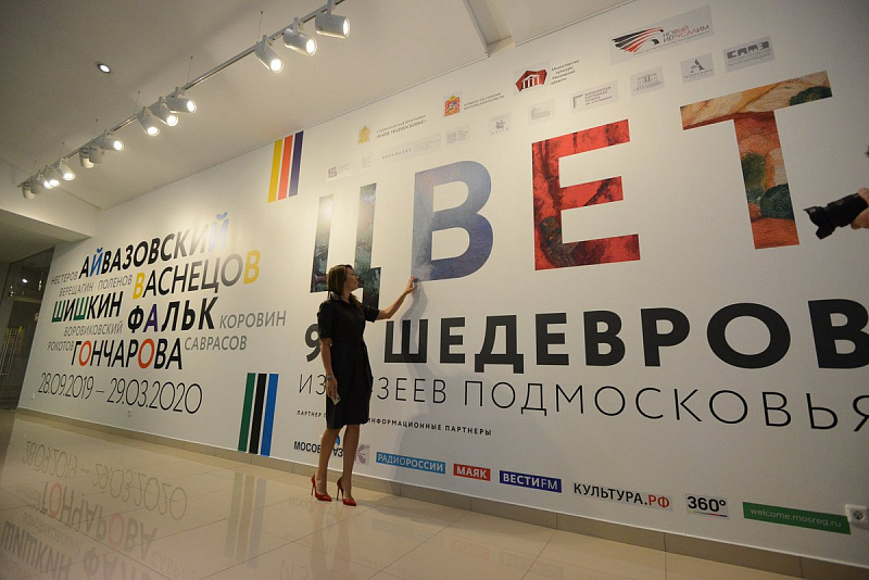 Цвет 90 шедевров.jpg