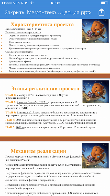 0e1c23bf705ce9fdd2eab1394e638fc3.PNG