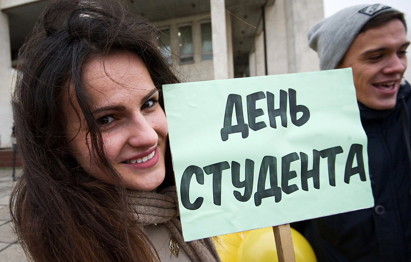 День студента.jpg