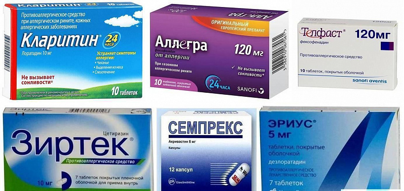 противоаллергия.jpg
