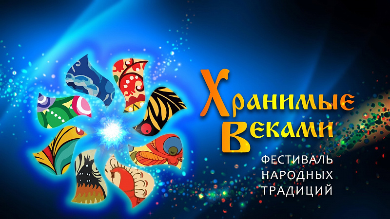 хранимые1.jpg