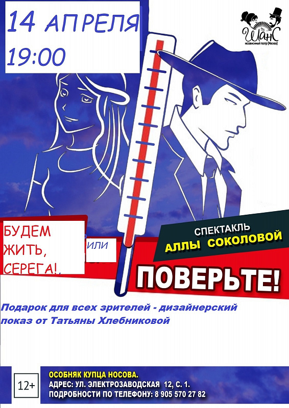 14 апреля.jpeg