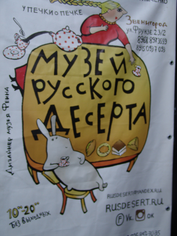 4ddf842b57fb95fd5c45f970ced8953d.JPG