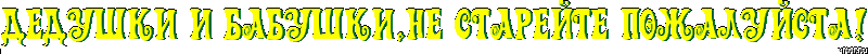4f4bf964f3dd54877221098308bdd76b.gif