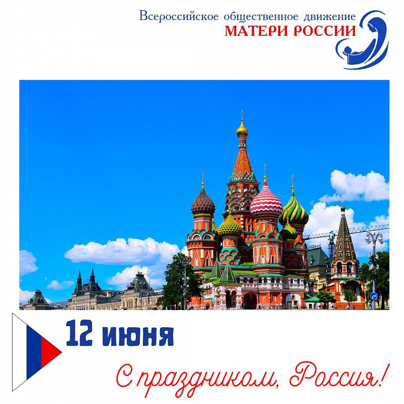 матери день р.jpeg