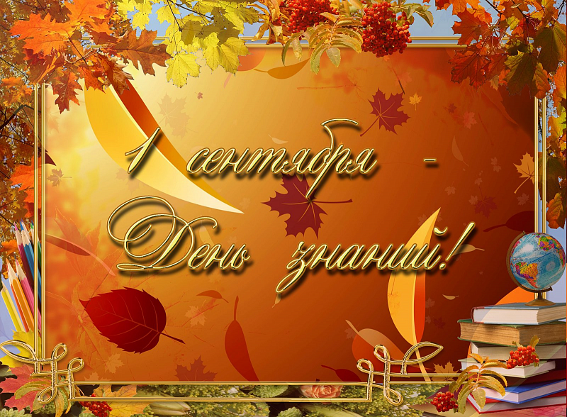 изображение_2022-08-28_123819592.png