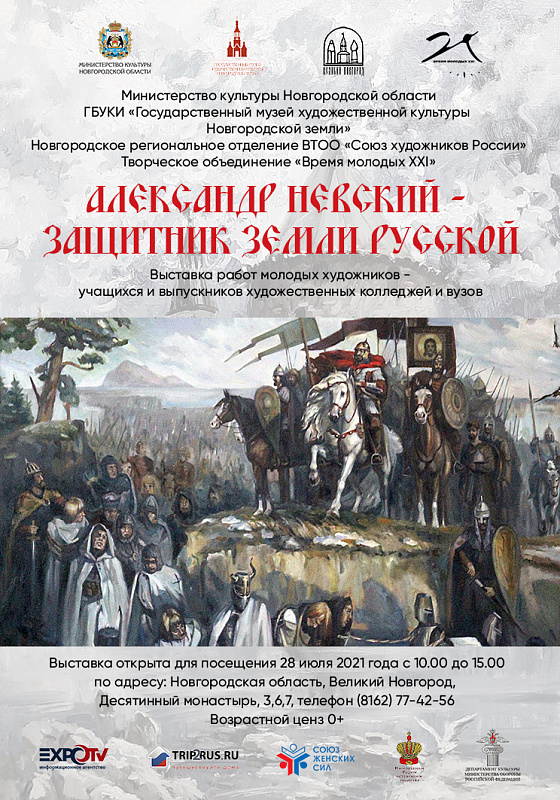 афиша костецкая.jpg