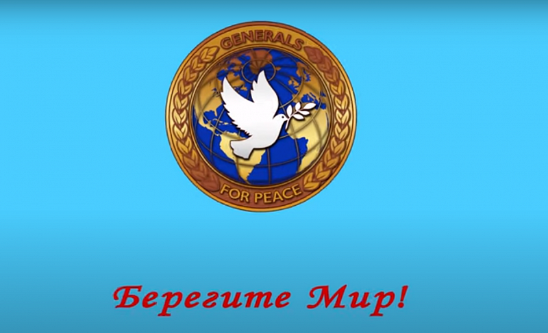 мир.png