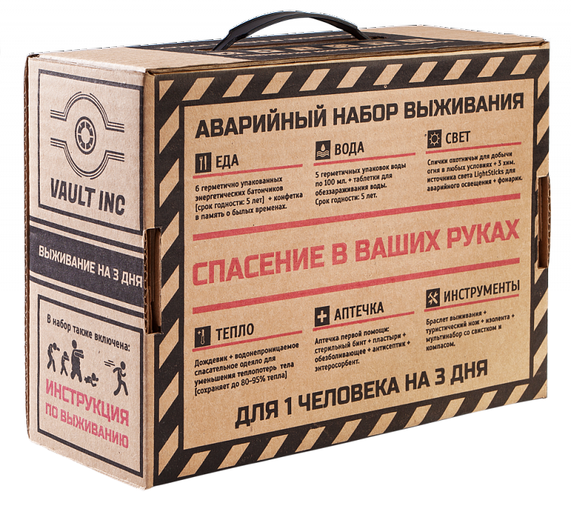 спасательный рюкзак 1.png