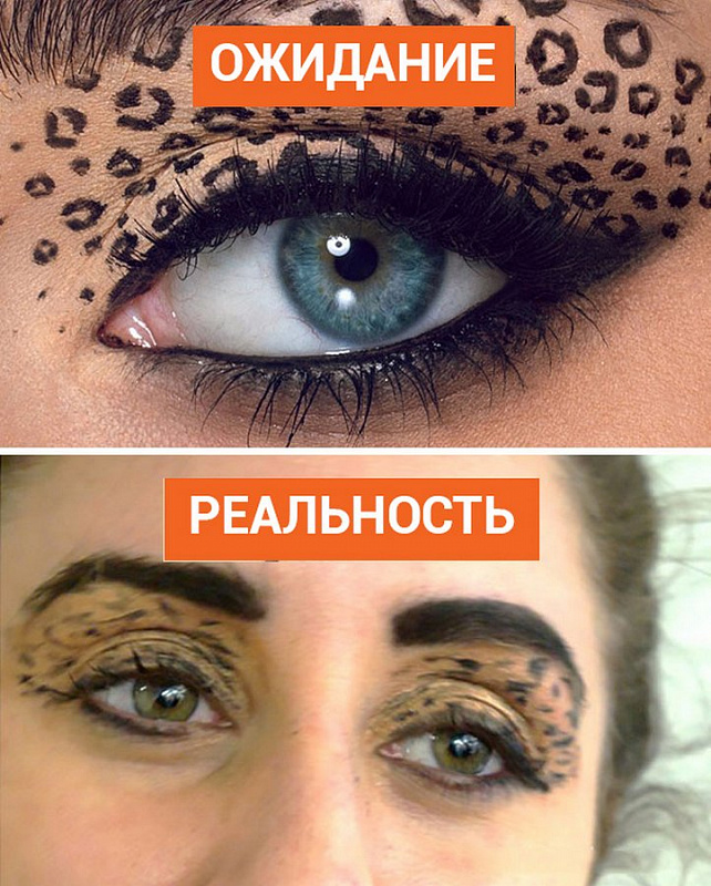ожидание реальность.jpg