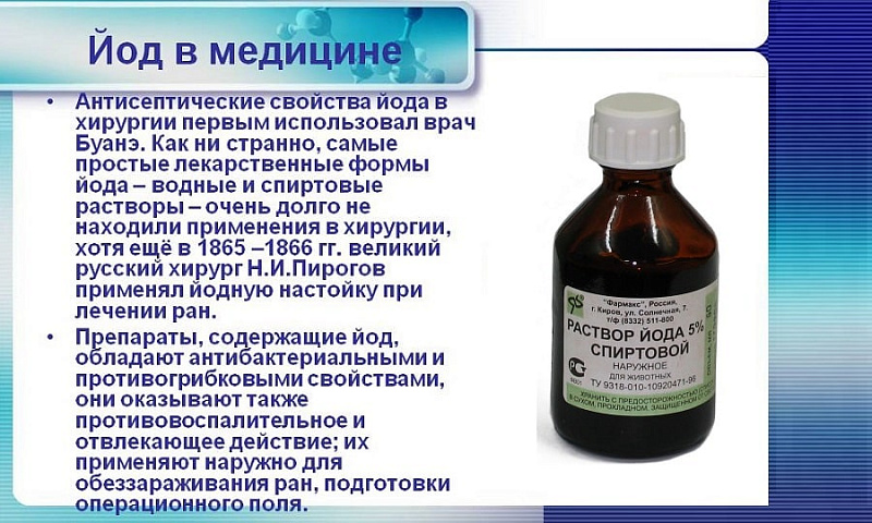 ийод раз.jpg
