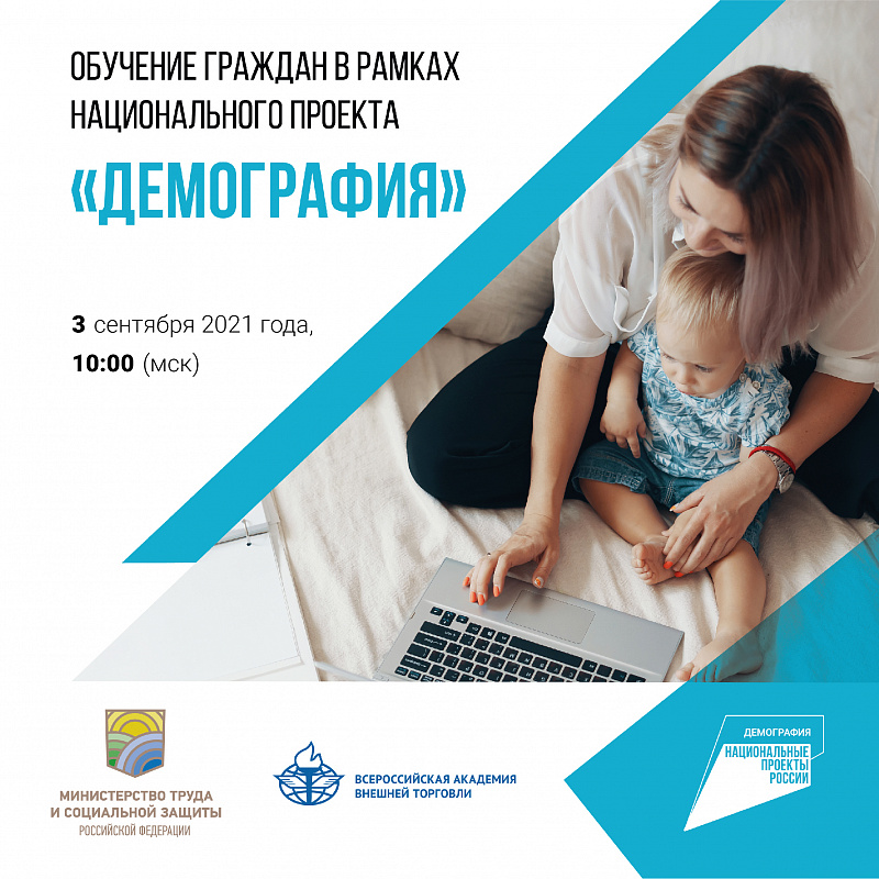 демография-03.jpg
