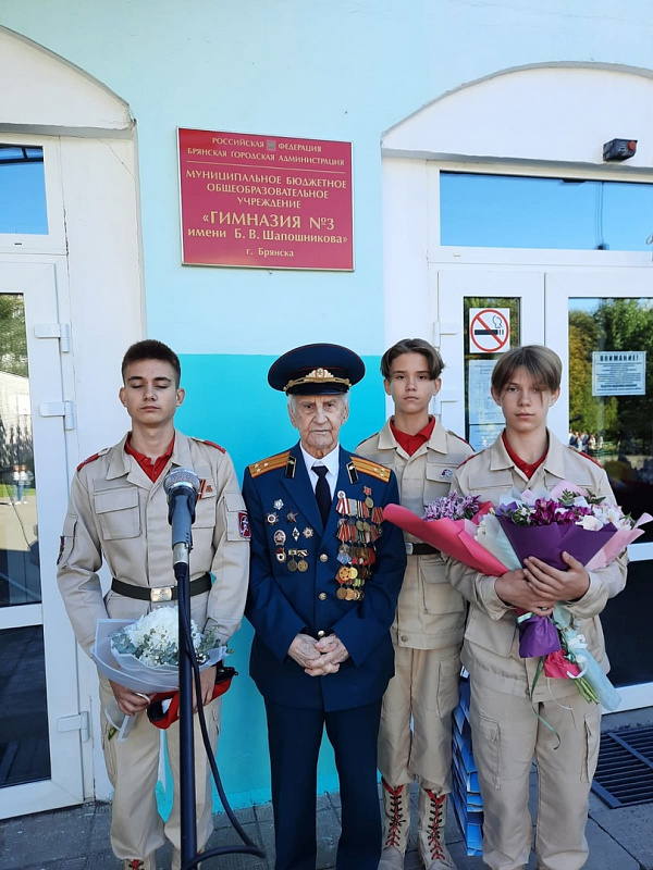 07  Шапошников Б.В. на пороге брянской гимназии № 3, носящей его имя, с юнармейцами 01.09.2022 г.  .jpg