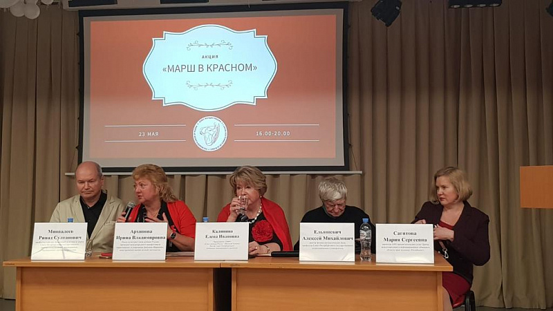 марш в красном 4.jpeg
