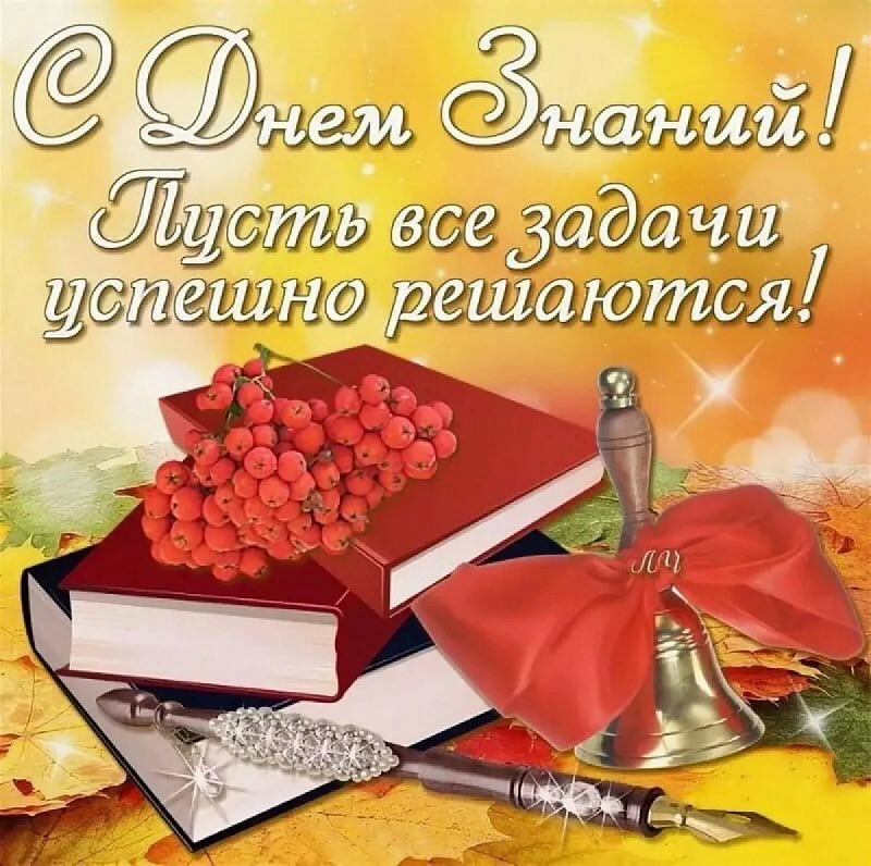 изображение_2022-08-28_123723708.png