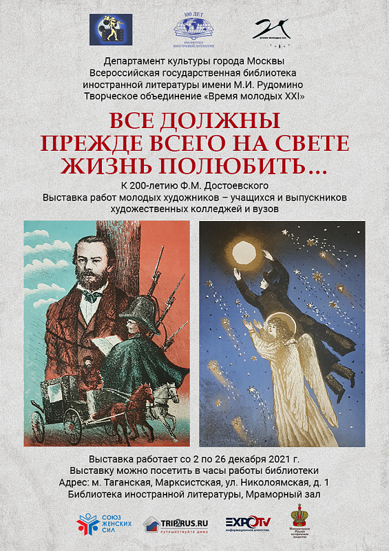 Афиша_иностранка_маленькая5.jpg