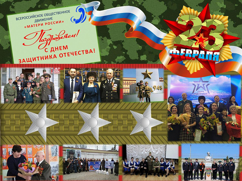 матери 23.jpg