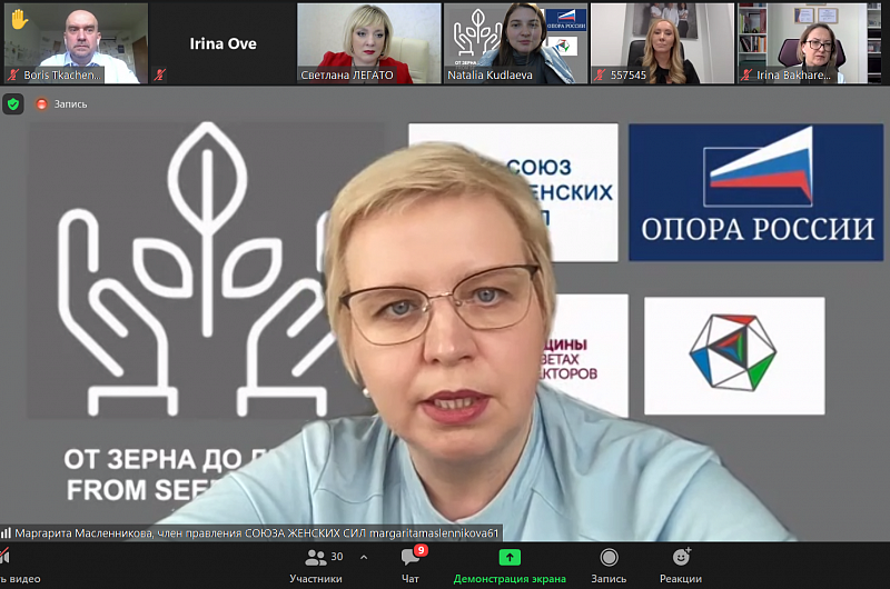 _менторы масленникова.png