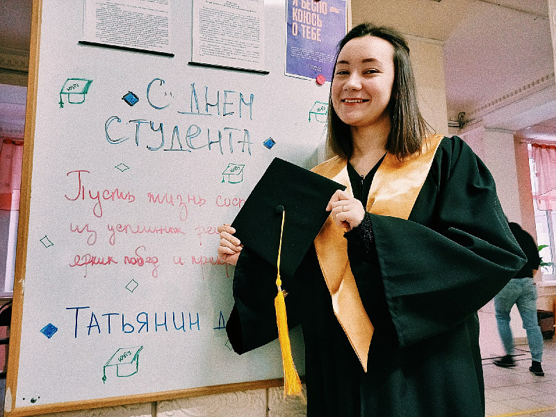 тат д.jpg