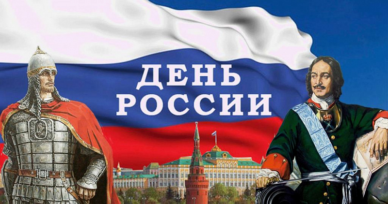 росс сув.jpeg